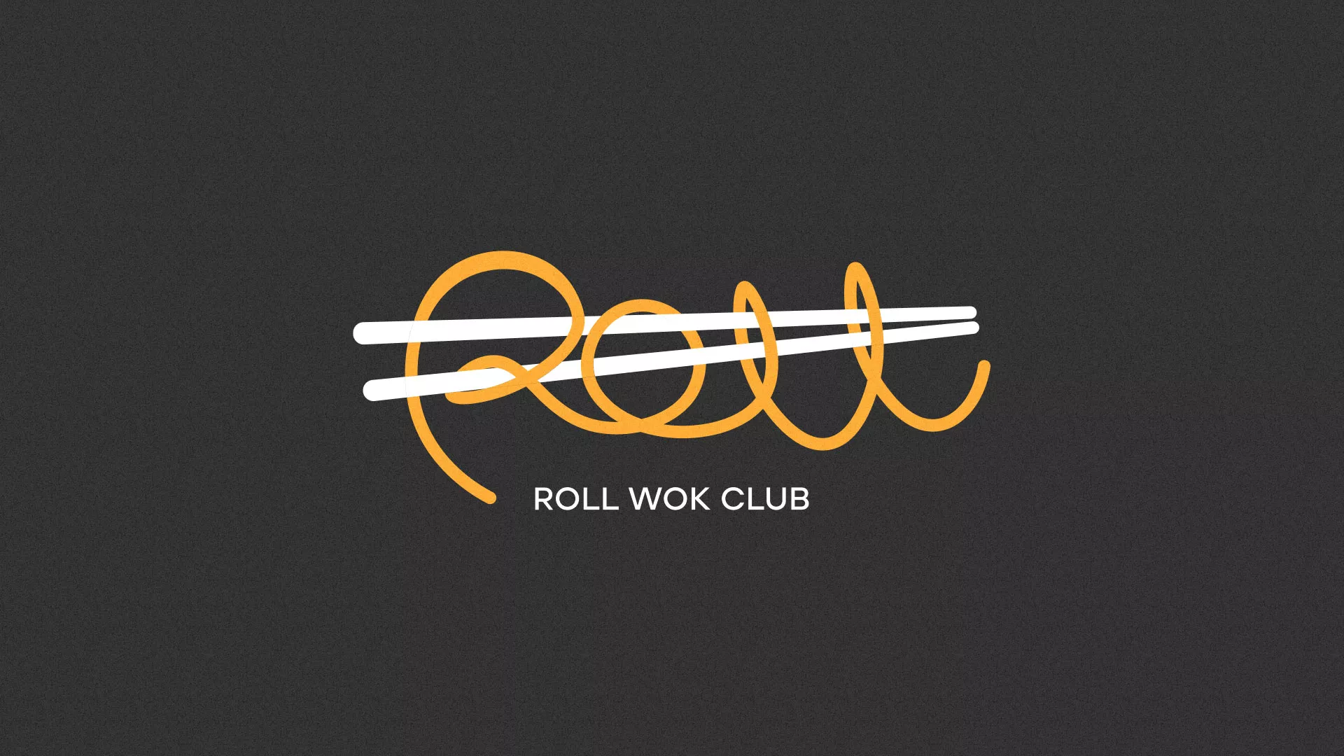 Создание дизайна листовок суши-бара «Roll Wok Club» в Киришах